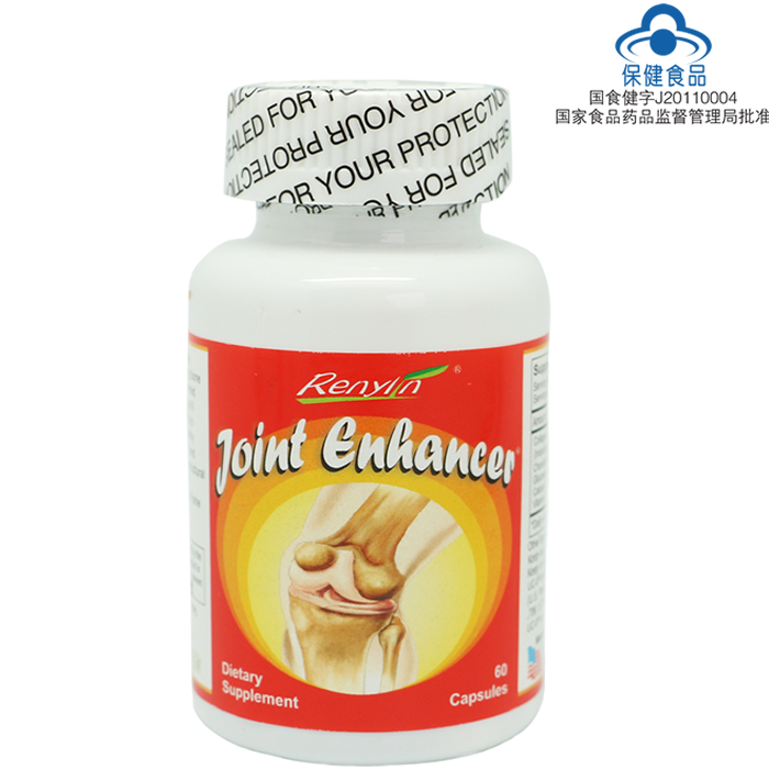 瑞尼琳牌骨胶原胶囊